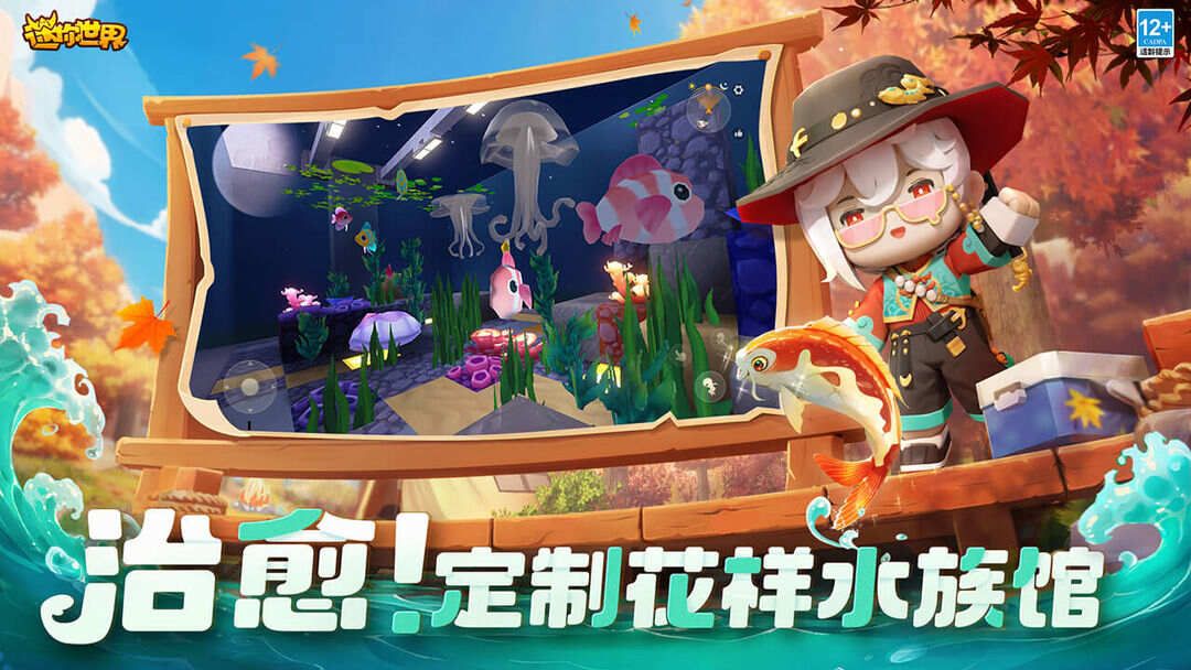 迷你世界暗黑版2.0下载官服版图片2