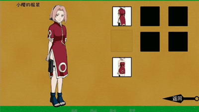 火影之异族崛起汉化版
