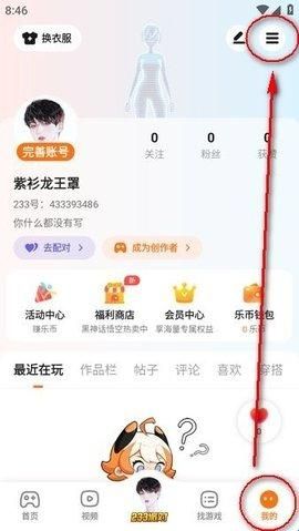 223游戏乐园