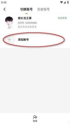 223游戏乐园