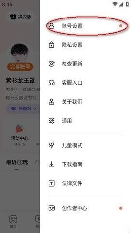 223游戏乐园