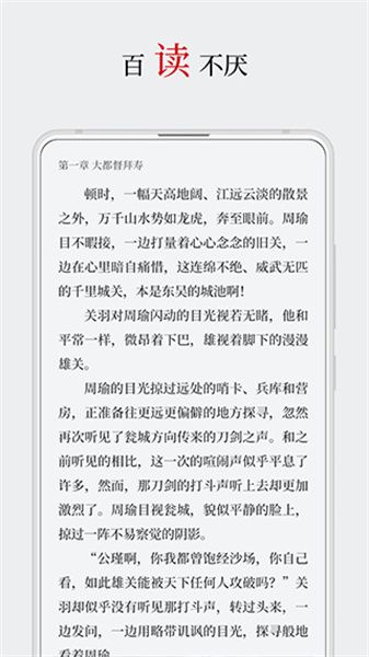 厚墨app