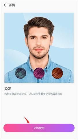 魔图精灵官方版
