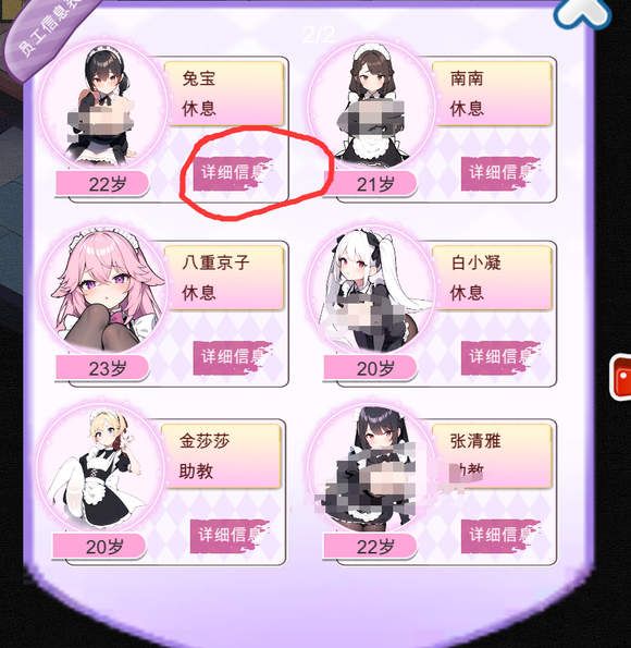黑山恋爱咖啡厅steam中文版