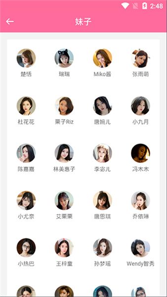 美之图最新版本