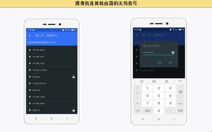 tp-link摄像头监控软件(TP-LINK物联)