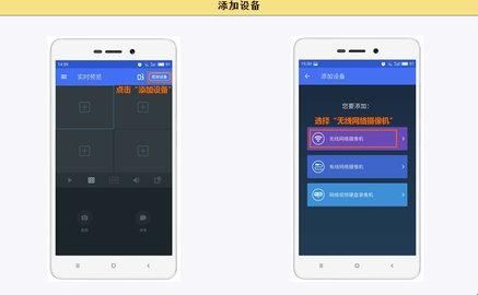 tp-link摄像头监控软件(TP-LINK物联)