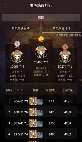 YShelper最新版