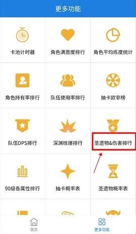 YShelper最新版