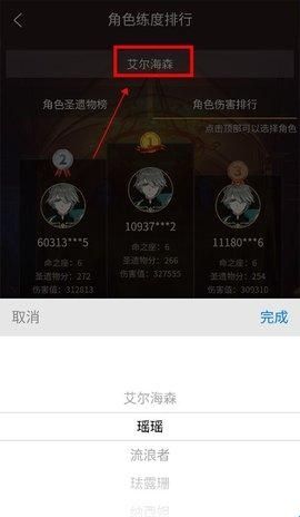 YShelper最新版
