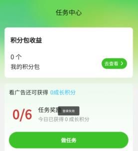 绿创客