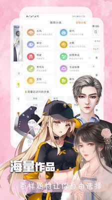 橙光阅读器官方版