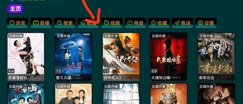 影视仓tv版