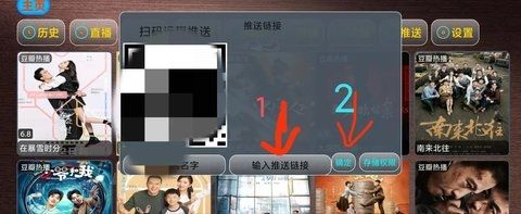 影视仓tv版