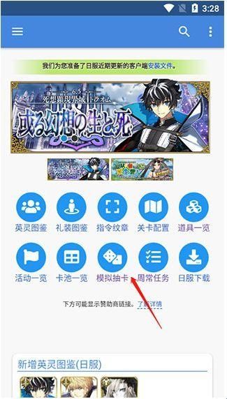 mooncellwiki