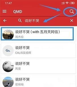 QMD2024最新版