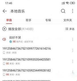 QMD2024最新版