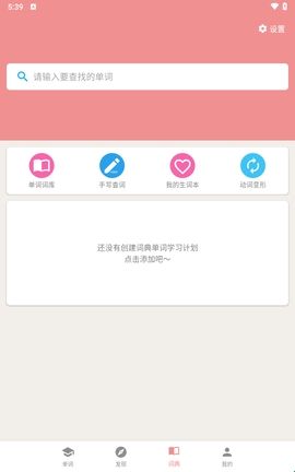 卡卡日语