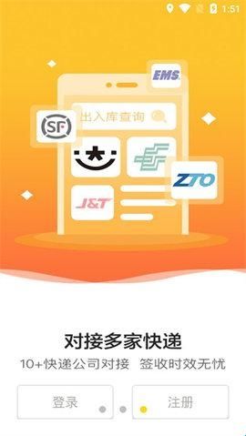 韵达快递超市(韵达超市)