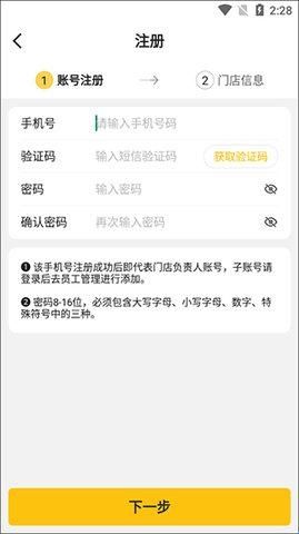 韵达快递超市(韵达超市)