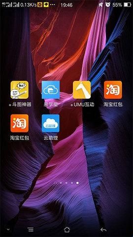 易学堂最新版