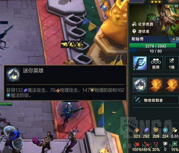 《云顶之弈》S13炼丹流怎么玩 S13炼丹阵容及思路