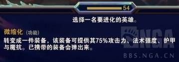 《云顶之弈》S13炼丹流怎么玩 S13炼丹阵容及思路