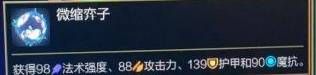 《云顶之弈》S13炼丹流怎么玩 S13炼丹阵容及思路