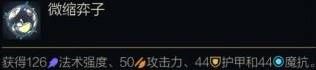 《云顶之弈》S13炼丹流怎么玩 S13炼丹阵容及思路