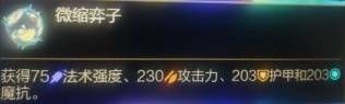 《云顶之弈》S13炼丹流怎么玩 S13炼丹阵容及思路