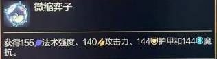 《云顶之弈》S13炼丹流怎么玩 S13炼丹阵容及思路