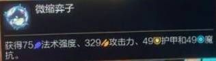 《云顶之弈》S13炼丹流怎么玩 S13炼丹阵容及思路