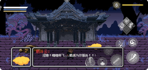 黑神话像素版法术精魄获取攻略大全 法术精魄怎么获得