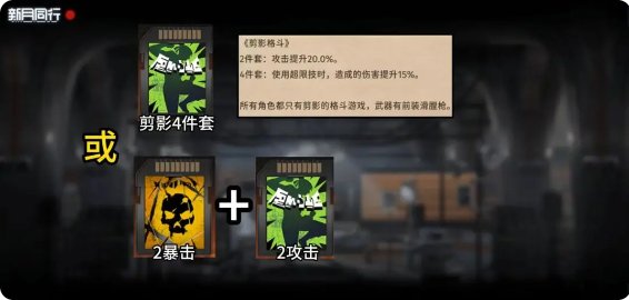新月同行荔倾配队