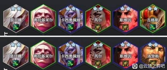 《云顶之弈》S13强势阵容指南 S13上分阵容分享