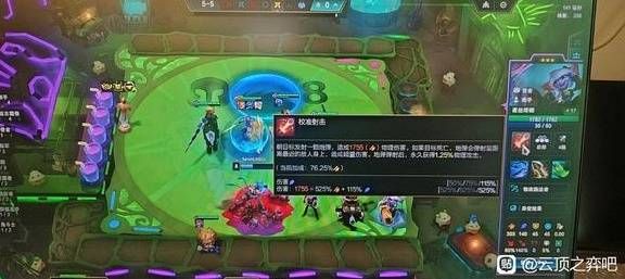 《云顶之弈》S13赌狗阵容怎么玩 S13赌狗阵容玩法攻略