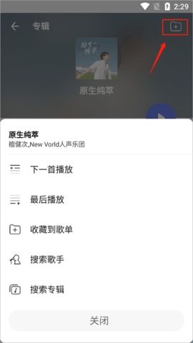 发条