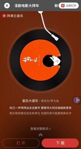 发条
