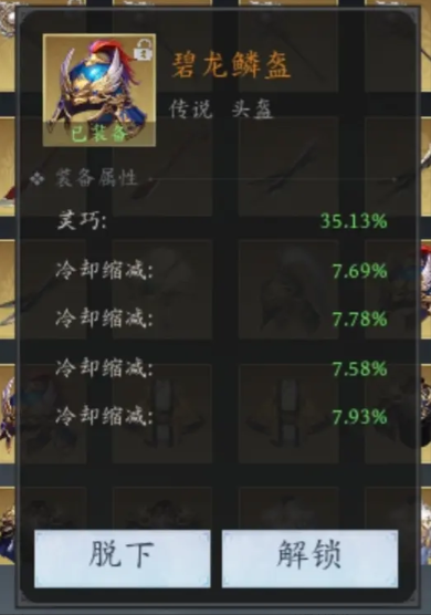 未知升变3哪吒怎么玩 玩转哪吒攻略大全