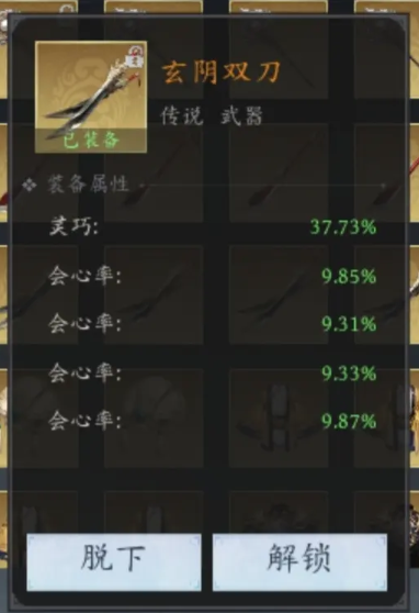 未知升变3哪吒怎么玩 玩转哪吒攻略大全
