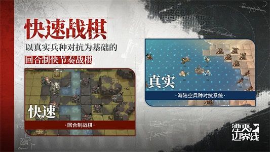 湮灭边界线开服新手怎么玩 湮灭边界线开服新手玩法大全