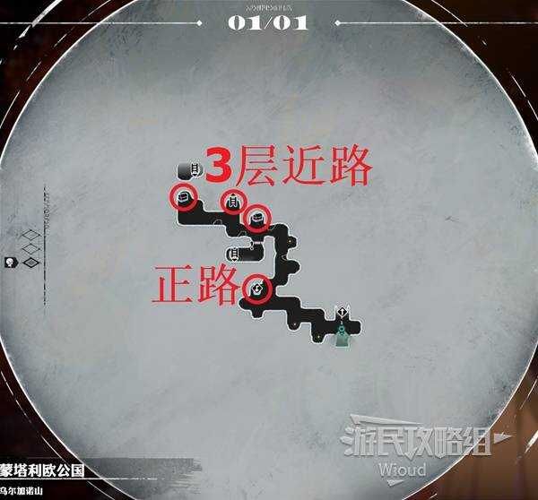 暗喻幻想乌尔加诺山攻略大全 解锁开门/宝箱收集/boss弱点全解析