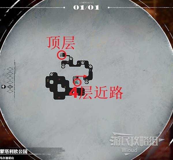 暗喻幻想乌尔加诺山攻略大全 解锁开门/宝箱收集/boss弱点全解析