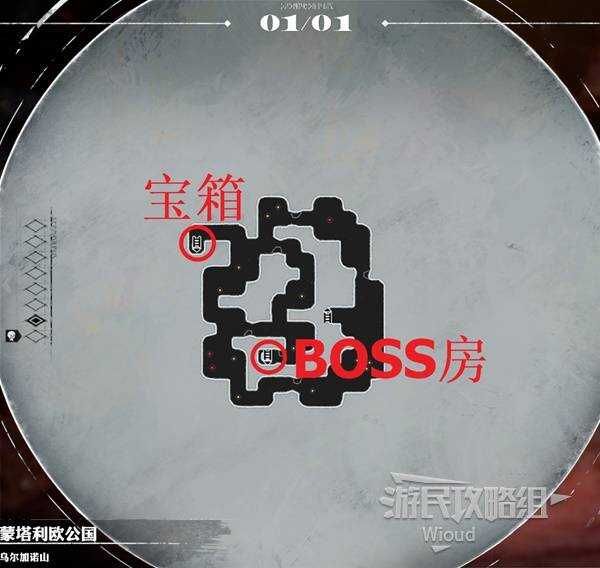 暗喻幻想乌尔加诺山攻略大全 解锁开门/宝箱收集/boss弱点全解析