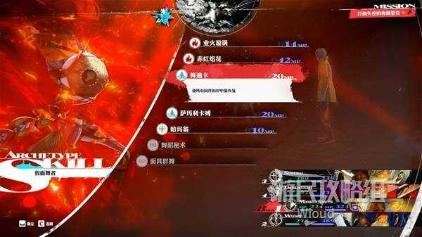暗喻幻想乌尔加诺山攻略大全 解锁开门/宝箱收集/boss弱点全解析