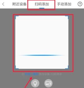 海尔万能遥控器