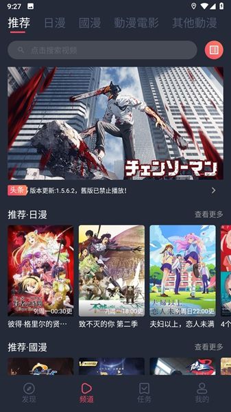 囧次元无广告版