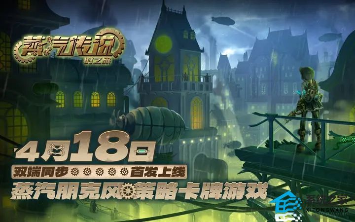 4月新游清单 2023年4月公测手游时间表(持续更新)