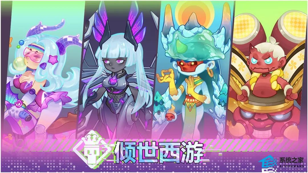 4月新游清单 2023年4月公测手游时间表(持续更新)