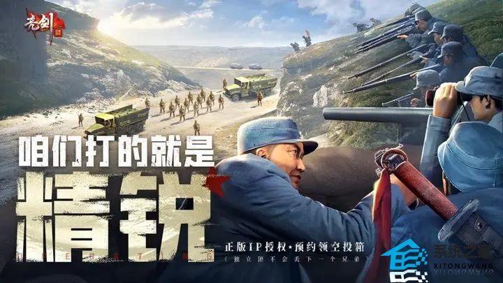4月新游清单 2023年4月公测手游时间表(持续更新)